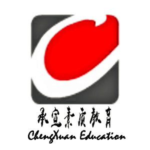 武汉承宣素质教育logo