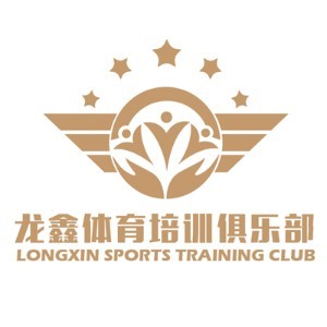 烟台龙鑫体育logo