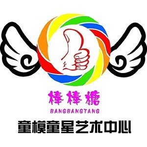 棒棒糖童模*星艺术中心logo