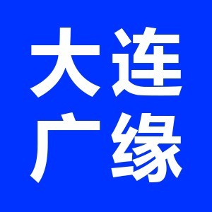 大连广缘舞蹈瑜伽培训机构logo