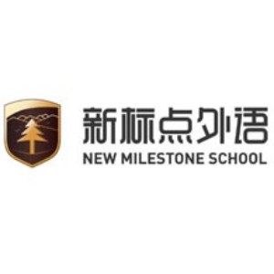 青岛新标点小语种培训学校logo