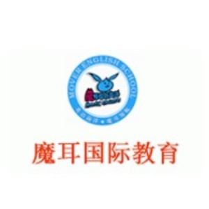 宁波魔耳国际少儿英语logo