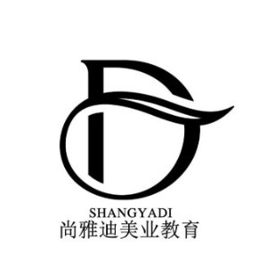 西宁尚雅迪形象设计职业培训学校logo