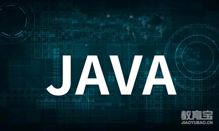 Java大数据开发架构师课程