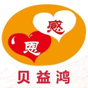 深圳贝益鸿家政培训logo