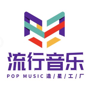 山西流行音乐明星特训基地logo