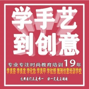柳州创意技能职业培训logo