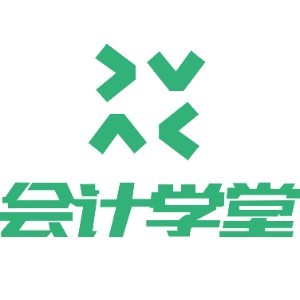 海口会计学堂（中红校区）logo
