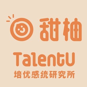 甜柚培优感统研究所（原佳阳）logo