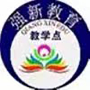 南宁强新教育logo
