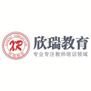 镇江欣瑞教育logo