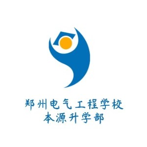 郑州电气工程学校本源高考升学部logo