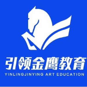 昆明引领金鹰艺考培训logo