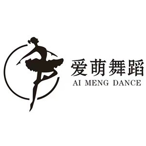 太原爱萌舞蹈艺术培训logo