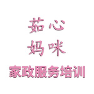 郑州茹心妈咪logo