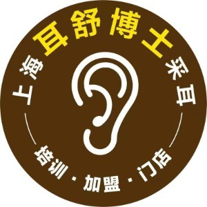 上海耳舒博士采耳培训logo
