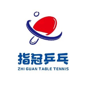 长沙指冠乒乓logo