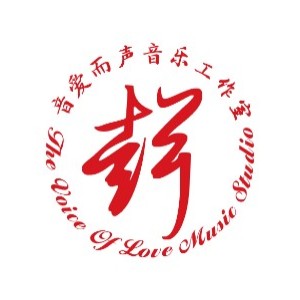 南宁音爱而声音乐工作室logo
