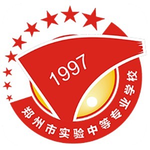 郑州市实验中等专业学校logo