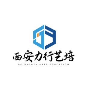 西安新城力行艺术培训中心logo