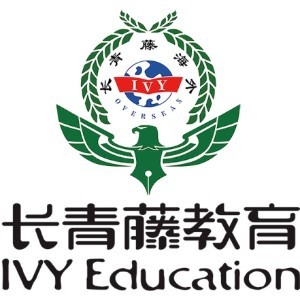南宁长青藤海外教育logo