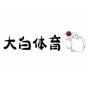 太原大白篮球培训logo