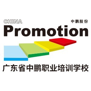广州中鹏职业培训logo