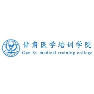 甘肃医学培训学院logo