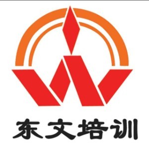 石家庄东文设计培训logo