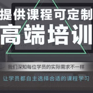 石家庄东文设计培训logo