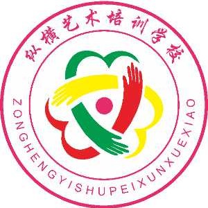 纵横教育||儒泰慧果教育logo