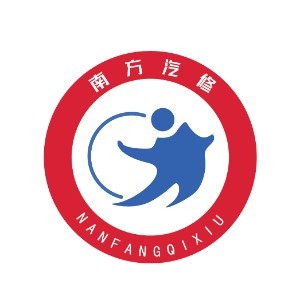 湖北南方汽车职业培训学校logo