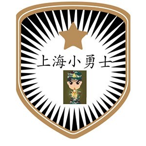 上海亮剑好习惯军事夏令营logo