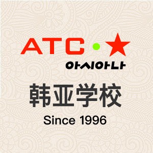烟台韩亚外语培训logo