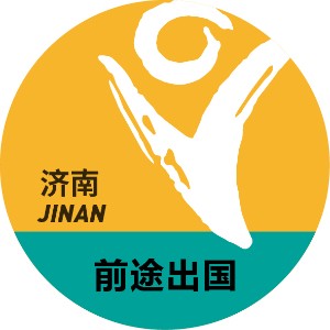 山东新东方前途出国留学