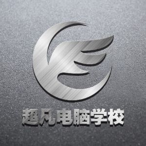 超凡教育咨询有限公司logo