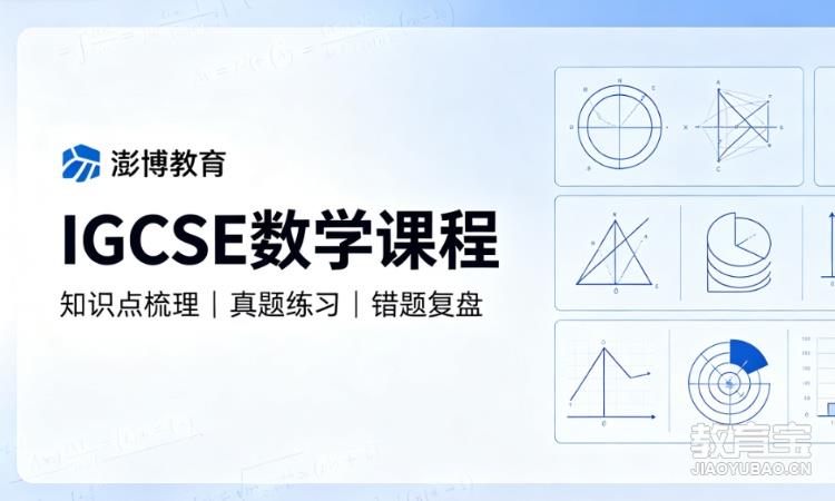 IGCSE��ѧ