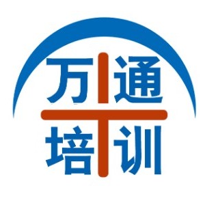 湖北万通职业培训学校logo
