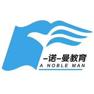 济南诺曼教育logo