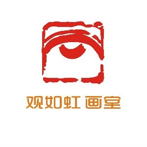 武汉观如虹画室logo