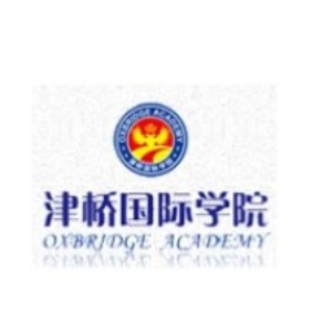 北京津桥国际学院logo
