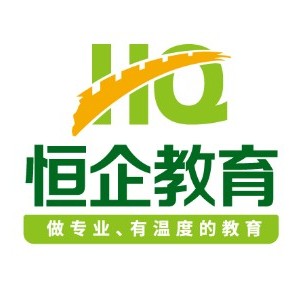 北京恒企会计培训logo