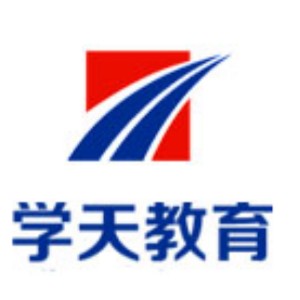 南京学天教育logo