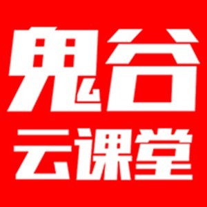 鬼谷云课堂logo