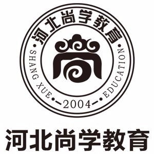 河北尚学教育logo