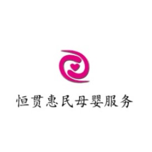 北京恒贯惠民培训logo