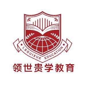 威海领世贵学教育logo