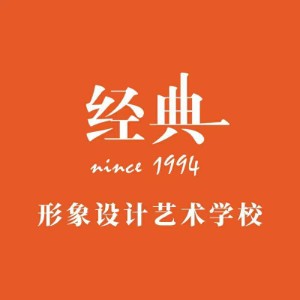 武汉经典职业培训学校logo