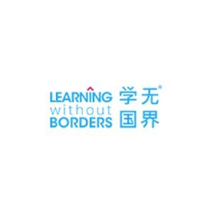 上海学无国界教育logo