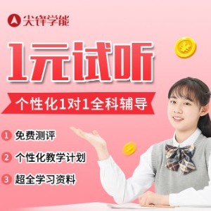 武汉尖锋教育logo